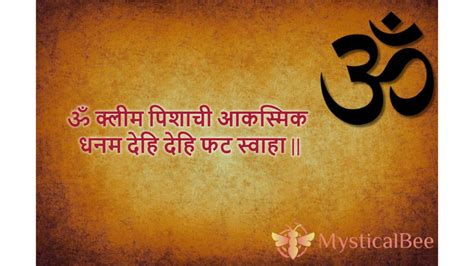 lottery win mantra|Pishachi Mantra to Win Lottery – Mystical Bee.